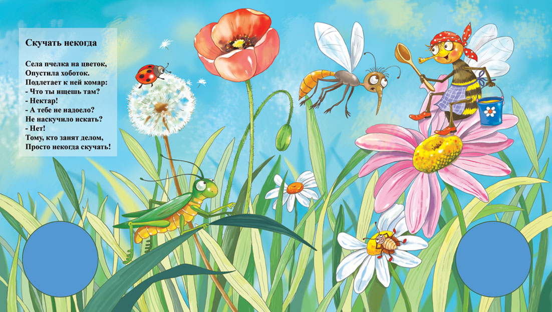 текст скучать некогда. текст скучать некогда. стих скучать некогда. некогда. соскучилась картинки прикольные.