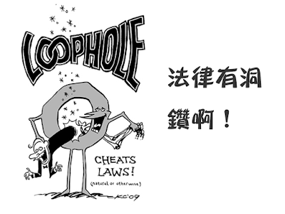 在哪裡跌倒，就從那裡爬起？