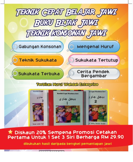 Membaca Membaca