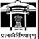 Archaeological Survey of India Recruitment 2016 - Superintending Epigraphist (Dravidian Inscription)