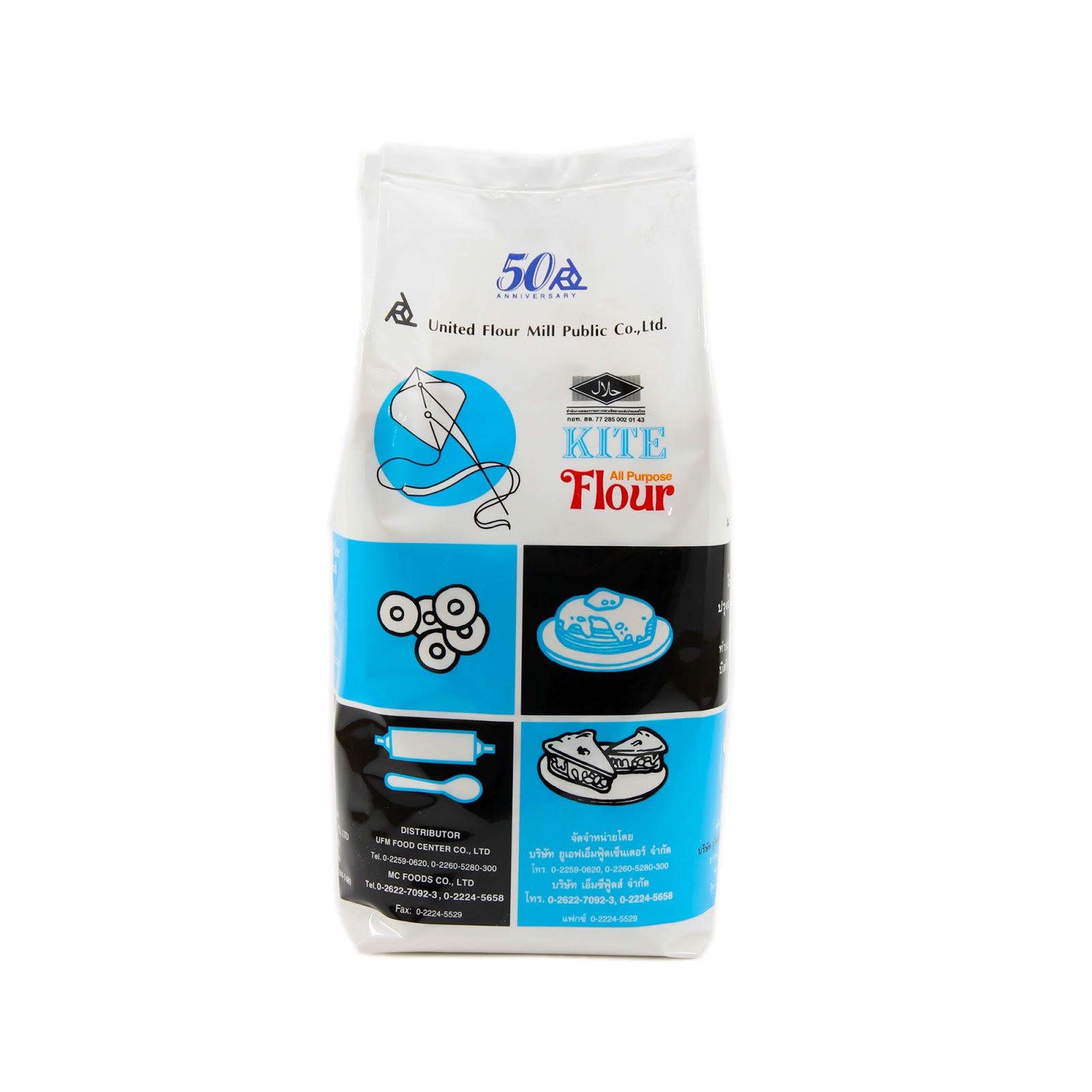 raw sugar body lotion