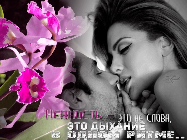 nezhnost-i-laski-film