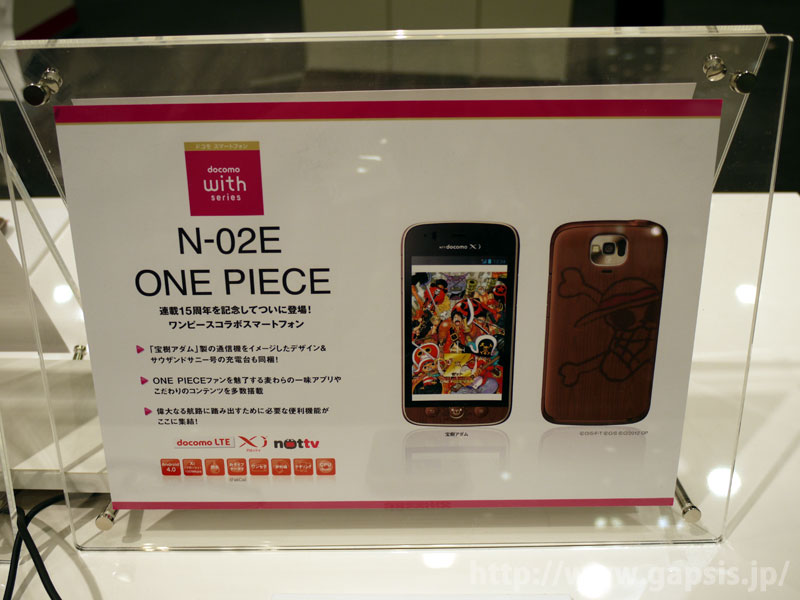 新機種レポート ワンピーススマホ N 02e One Piece を徹底チェック 基本情報 デザイン