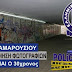 Αυτός είναι ο 30χρονος “δράκος” του Αμαρουσίου – Για πρώτη φορά στην δημοσιότητα οι φωτογραφίες του