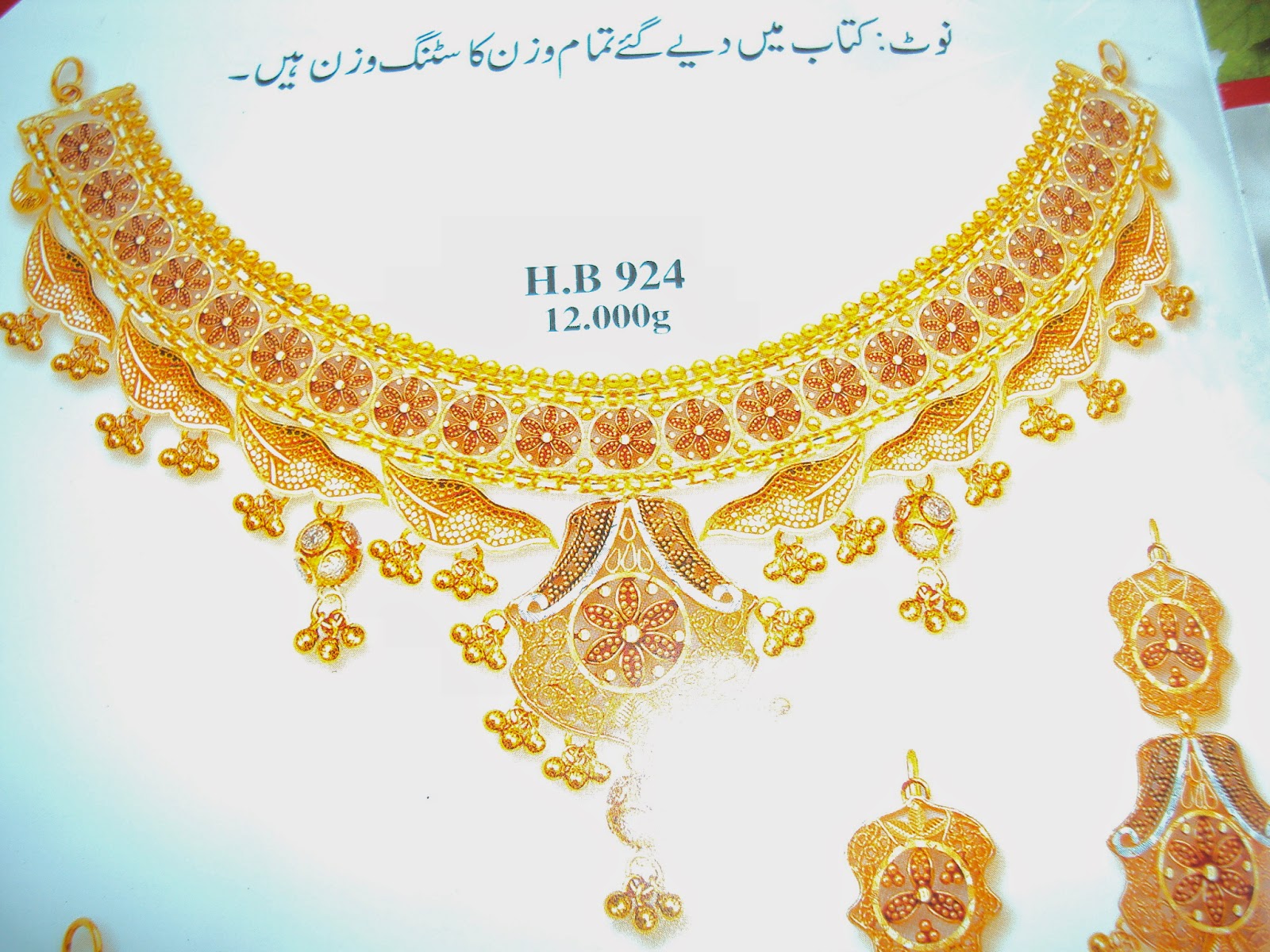 My Jewellery Collection