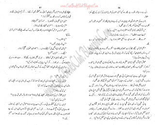 034-Imran Ka Aghwa, Imran Series By Ibne Safi (Urdu Novel)