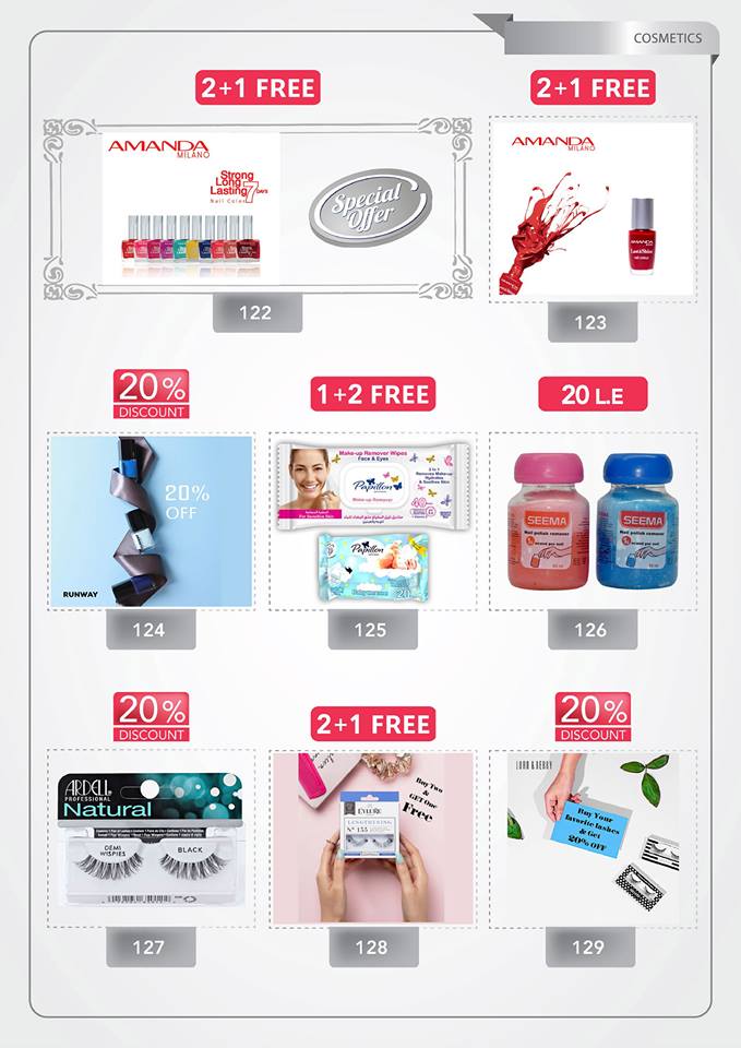 عروض صيدلية العزبى من 5 فبراير حتى 15 فبراير 2019 عروض الفلانتين