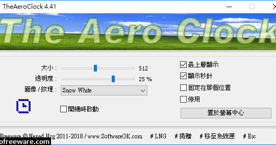 TheAeroClock 8.44 download the new version for android