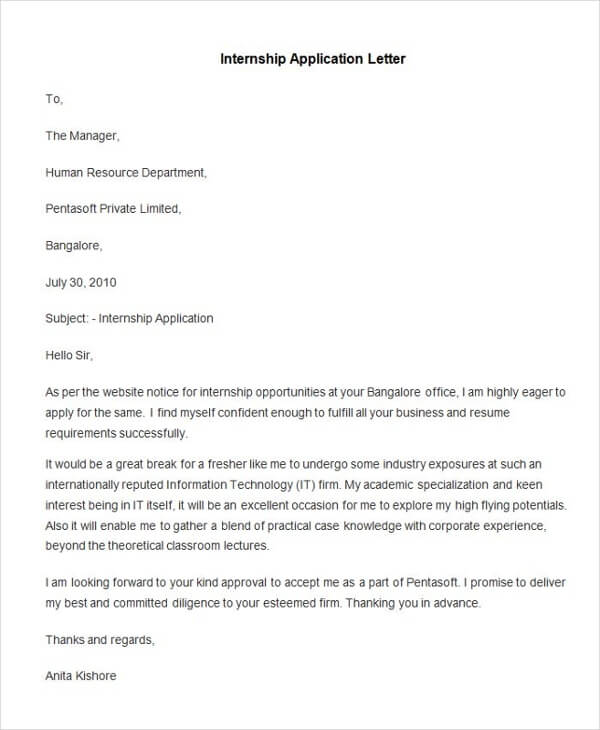 Internship Application Letter doc Internship Application Letter doc