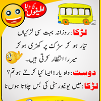 Funny latifay, Funny videos, A funny jokes, Urdu jokes, Funny jokes, Urdu funny latifay, Jokes in urdu, Jokes on people, Jokes 4 kids, Urdu sms jokes, Funny sms in urdu, Boy girls jokesntv, Sardar jokes, Sikh jokes, Pthan jokes, Jokes in punjabi, Latife. jokes in urdu, In hindi punjabi jokes videos punjabi jokes funny desi punjabi jokes videos, Punjabi jokes, Funny jokes in urdu tom and ben, Funny jokes in urdu talking tom u26 ben news episode 1, Funny jokes in urdu hindi tom u26 ben episode 3, Funny jokes in urdu talking tom u26 ben news,Funny jokes in urdu 218,Funny jokes in urdu pics,Funny jokes in urdu video,Funny jokes in urdu images,Funny jokes in urdu for children,Funny jokes in urdu,Urdu,Funny,Jokes Funny latifay, Funny videos, A funny jokes, Urdu jokes, Funny jokes, Urdu funny latifay, Jokes in urdu, Jokes on people, Jokes 4 kids, Urdu sms jokes, Funny sms in urdu, Boy girls jokesntv, Sardar jokes, Sikh jokes, Pthan jokes, Jokes in punjabi, Latife. jokes in urdu, In hindi punjabi jokes videos punjabi jokes funny desi punjabi jokes videos, Punjabi jokes, Funny jokes in urdu tom and ben, Funny jokes in urdu talking tom u26 ben news episode 1, Funny jokes in urdu hindi tom u26 ben episode 3, Funny jokes in urdu talking tom u26 ben news,Funny jokes in urdu 218,Funny jokes in urdu pics,Funny jokes in urdu video,Funny jokes in urdu images,Funny jokes in urdu for children,Funny jokes in urdu,Urdu,Funny,Jokes