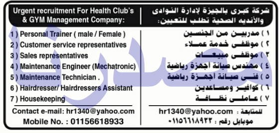 وظائف خالية فى جريدة الاهرام الجمعة 21-04-2017 %25D9%2588%25D8%25B8%25D8%25A7%25D8%25A6%25D9%2581%2B%25D8%25A7%25D9%2584%25D8%25A7%25D9%2587%25D8%25B1%25D8%25A7%25D9%2585%2B%25D8%25A7%25D9%2584%25D8%25AC%25D9%2585%25D8%25B9%25D8%25A9%2B18