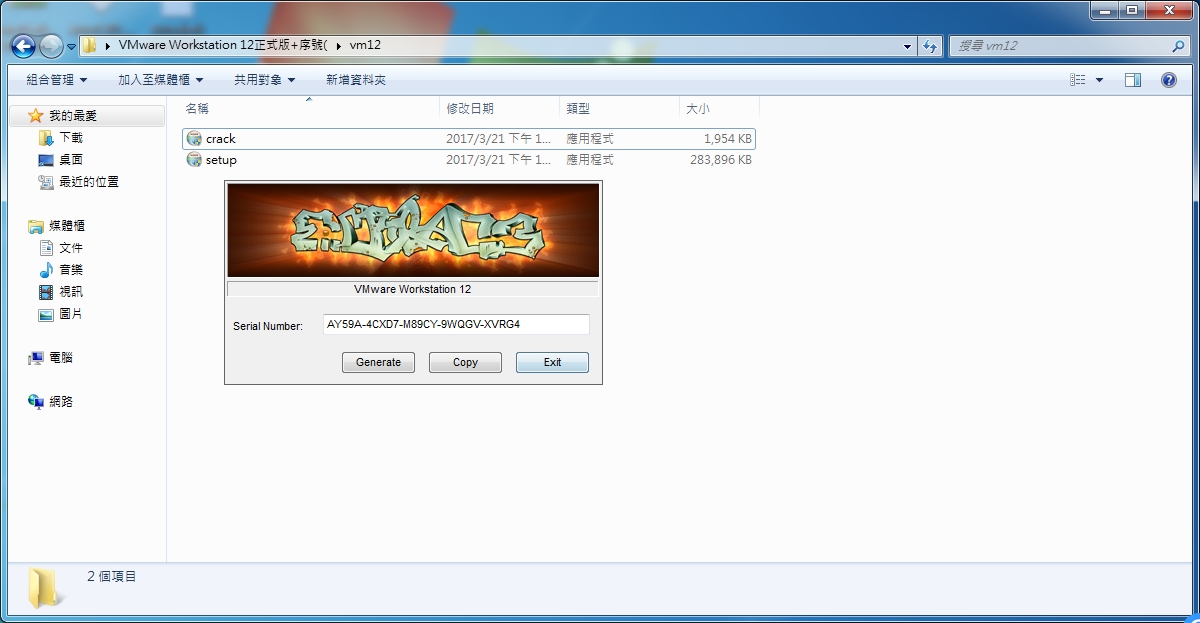 Image Result For Microsoft Office Pro Download Crack Exe Image Result For Microsoft Office Pro Download Crack Exe