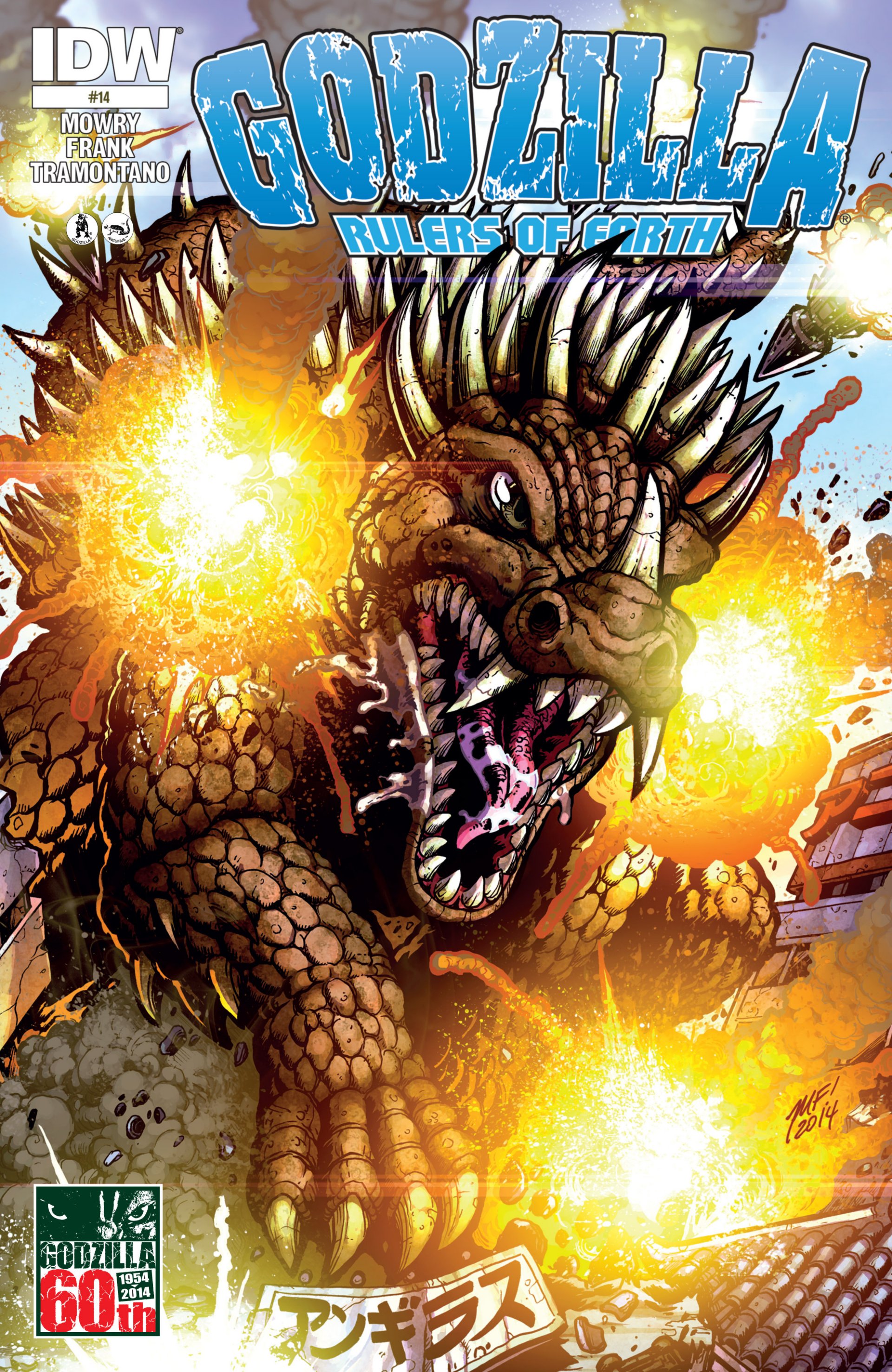 Read online Godzilla: Rulers of Earth comic -  Issue #14 - 1