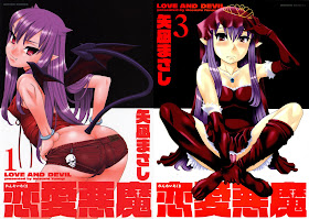 Renai Akuma - 恋愛悪魔