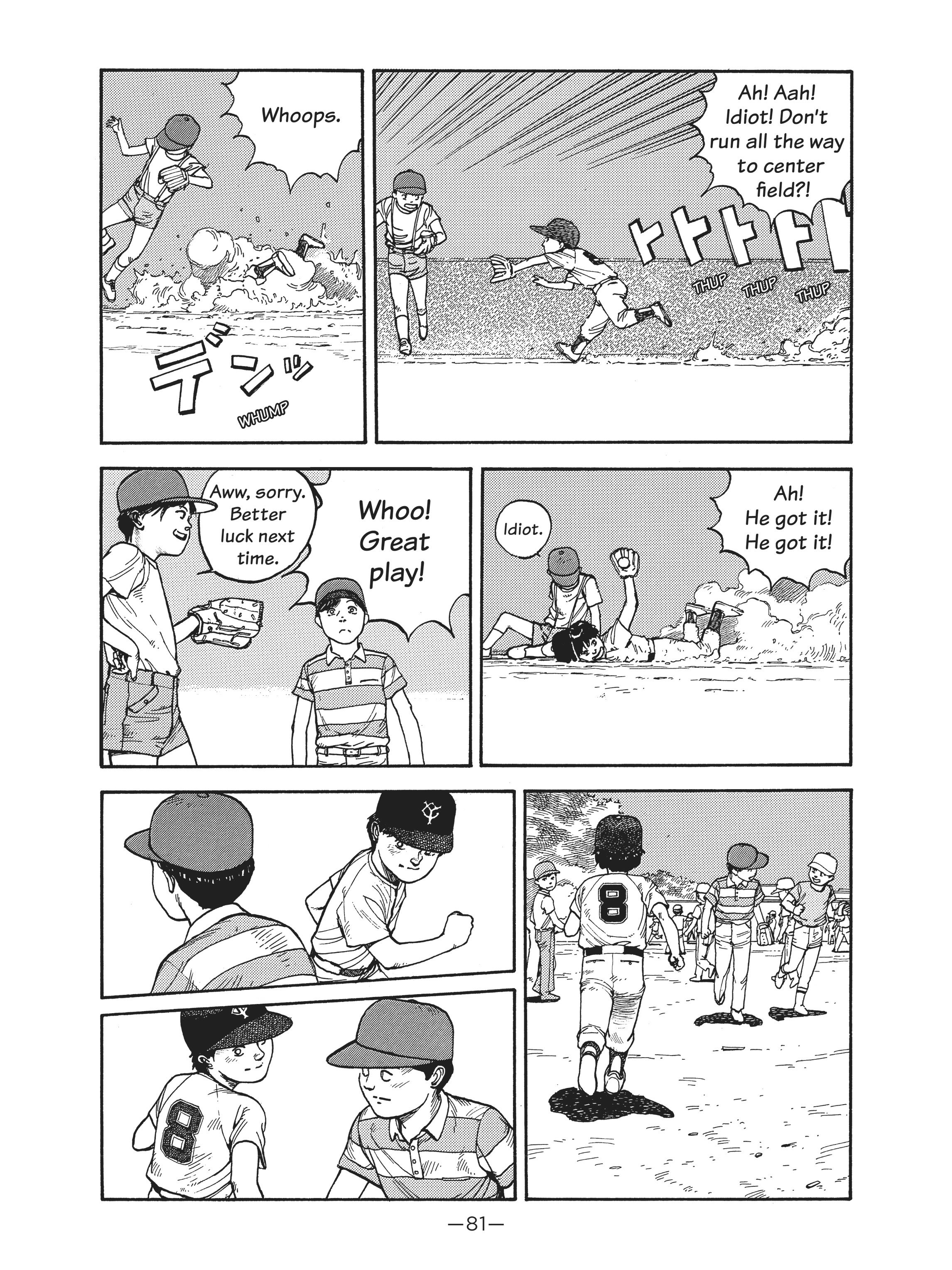 Read online Dream Fossil: The Complete Stories of Satoshi Kon comic -  Issue # TPB (Part 1) - 81