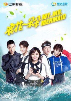 Xem Phim Từng Đóa Bọt Sóng Phim Từng Đóa Bọt Sóng-My Mr. Mermaid