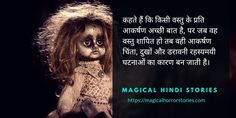 moral stories in hindi