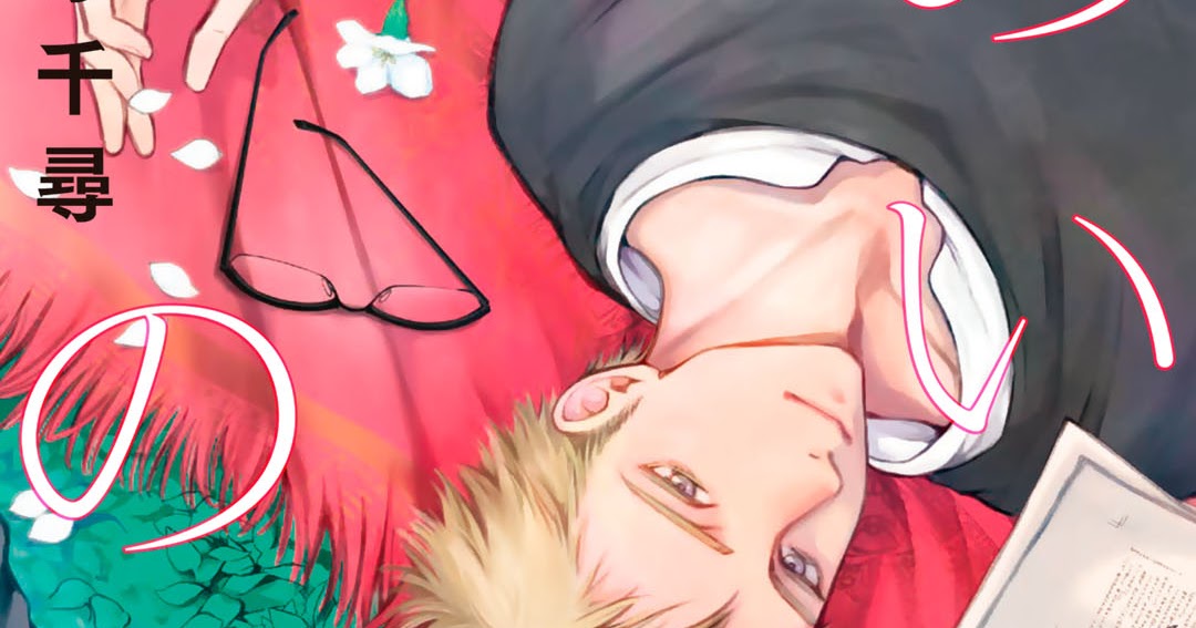 Ore No Kirai Na Yankee-kun Scan Vf New manga translation uploaded