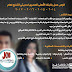 وظائف محاسبين شاغرة في البنك الاهلى المصرى بتاريخ اليوم وظائف محاسبين شاغرة في البنك الاهلى المصرى بتاريخ اليوم
