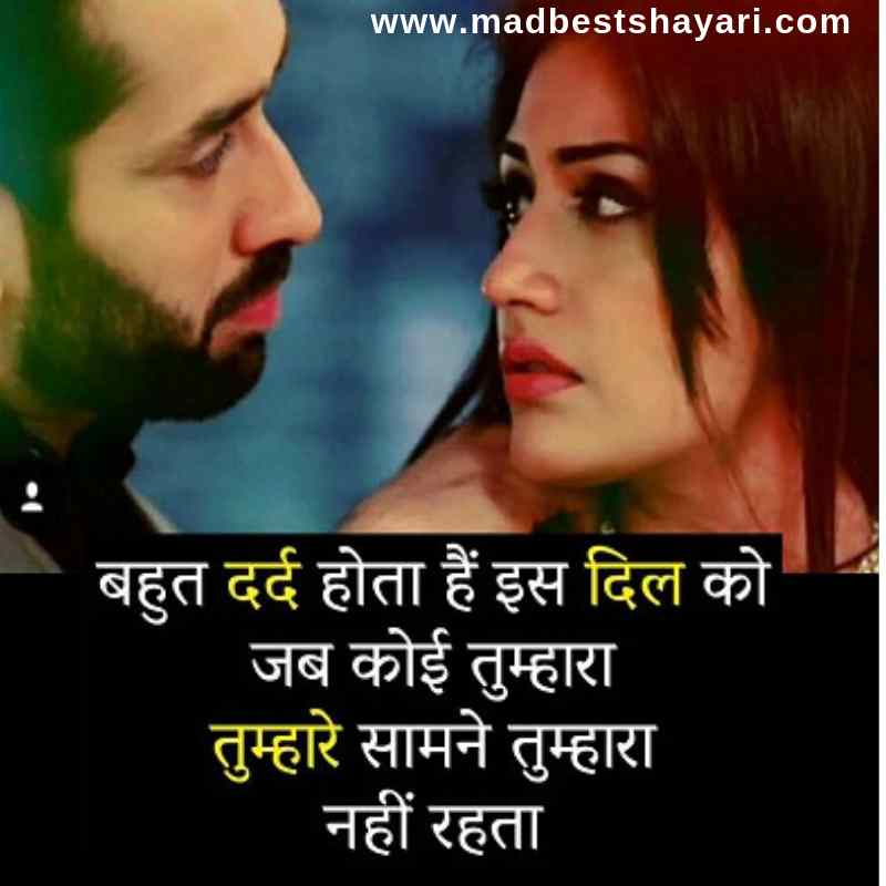 very sad shayari in hindi for love with images, sad shayari image in hindi