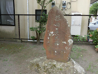 巽神社猿田彦大神