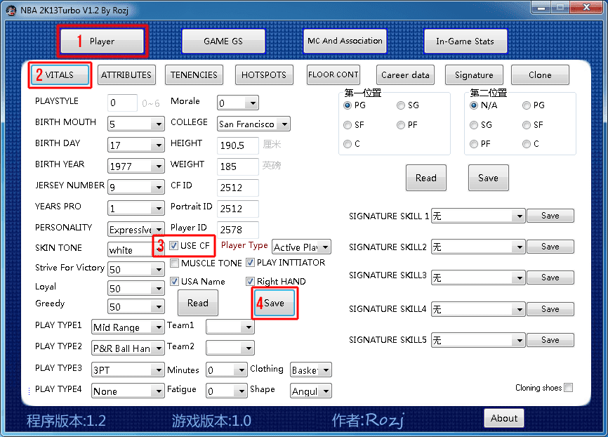 Nba 2k12 Patch Trainer Nba 2k12 Patch Trainer