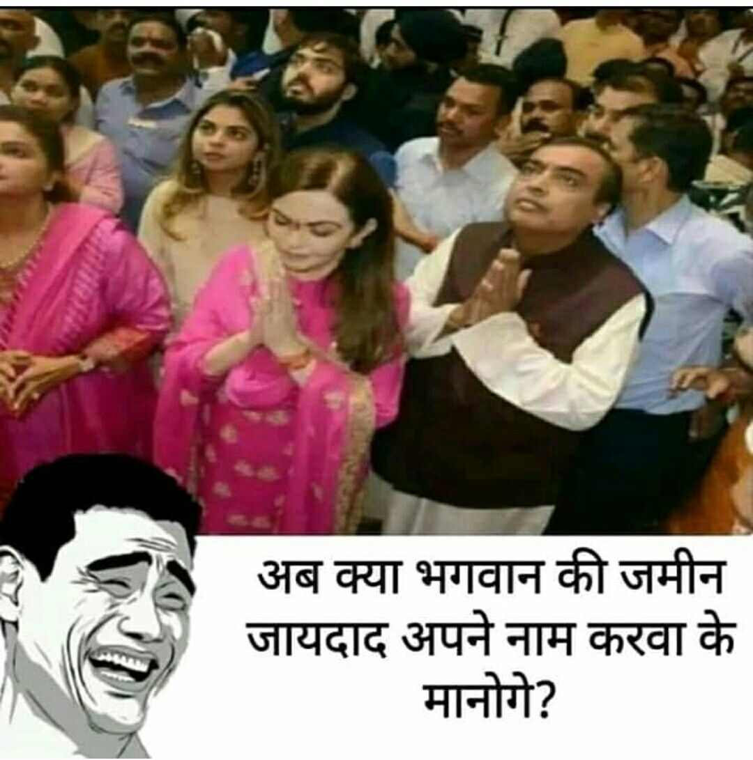 चुटकुले ही चुटकुले