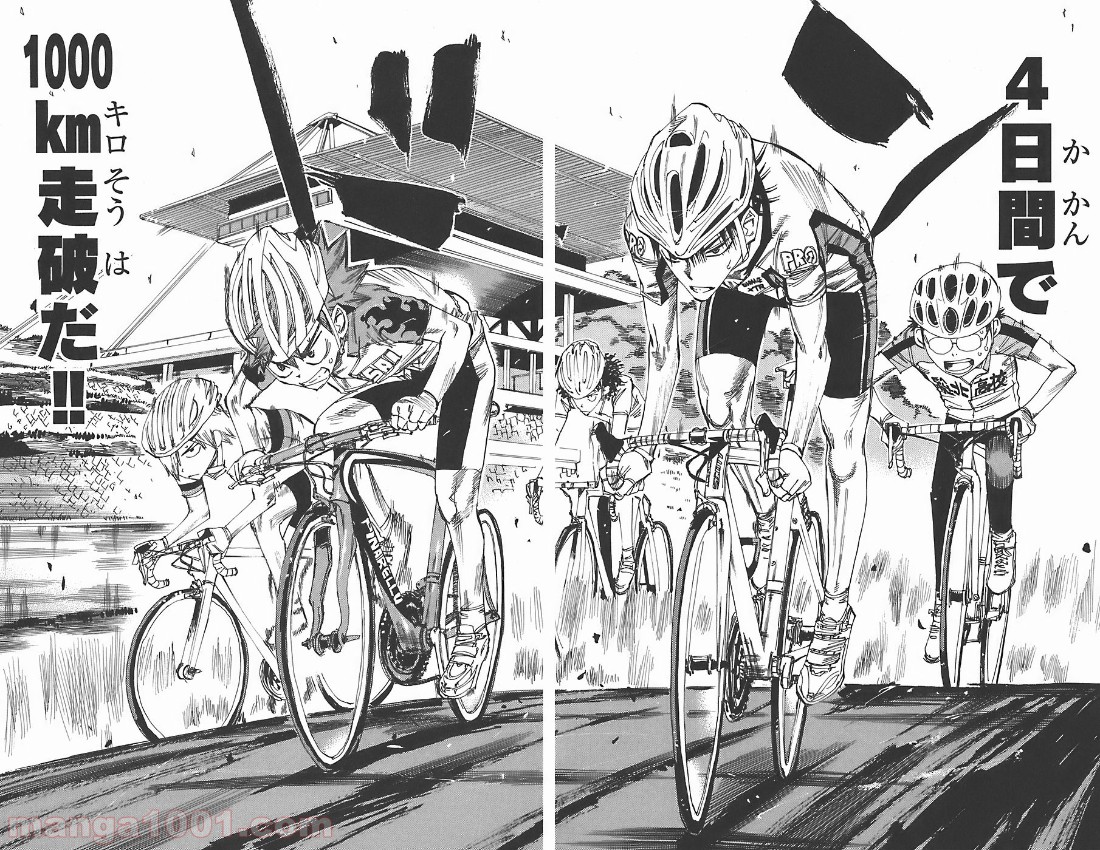 弱虫ペダル - Raw 【第41話】 - Manga1001.com