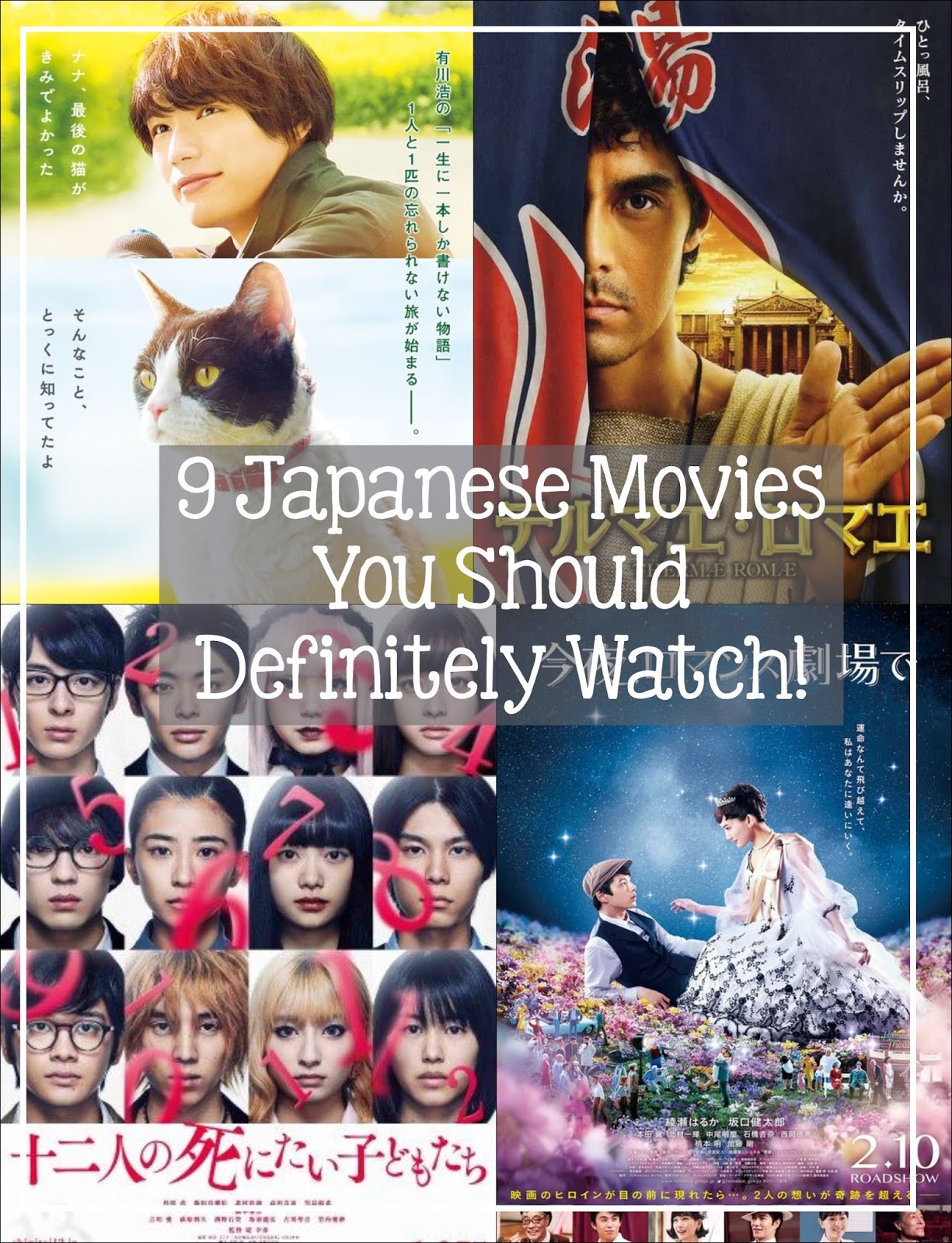 Where To Watch Japanese Movies For Free 🎬 9 Japanese Movies you should definitely watch! - The Teeny tiny à