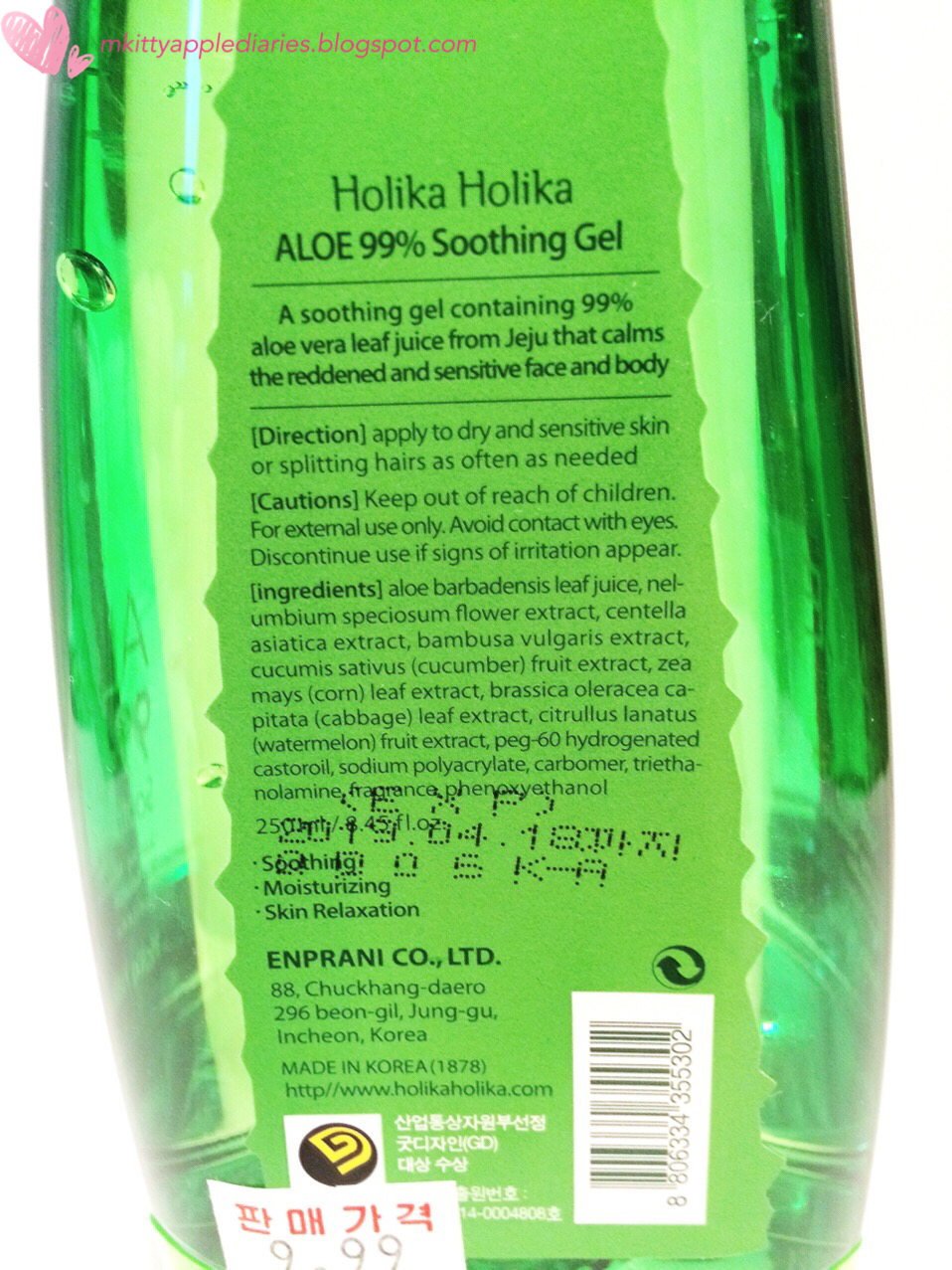 M. Kitty Apple Diaries~ ♡ : Holika Holika ♥ ALOE 99% Soothing Gel Review