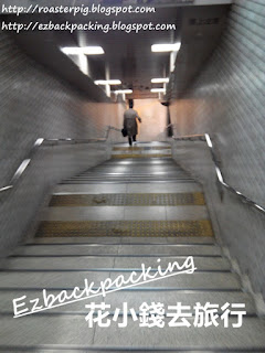 福岡地鐵
