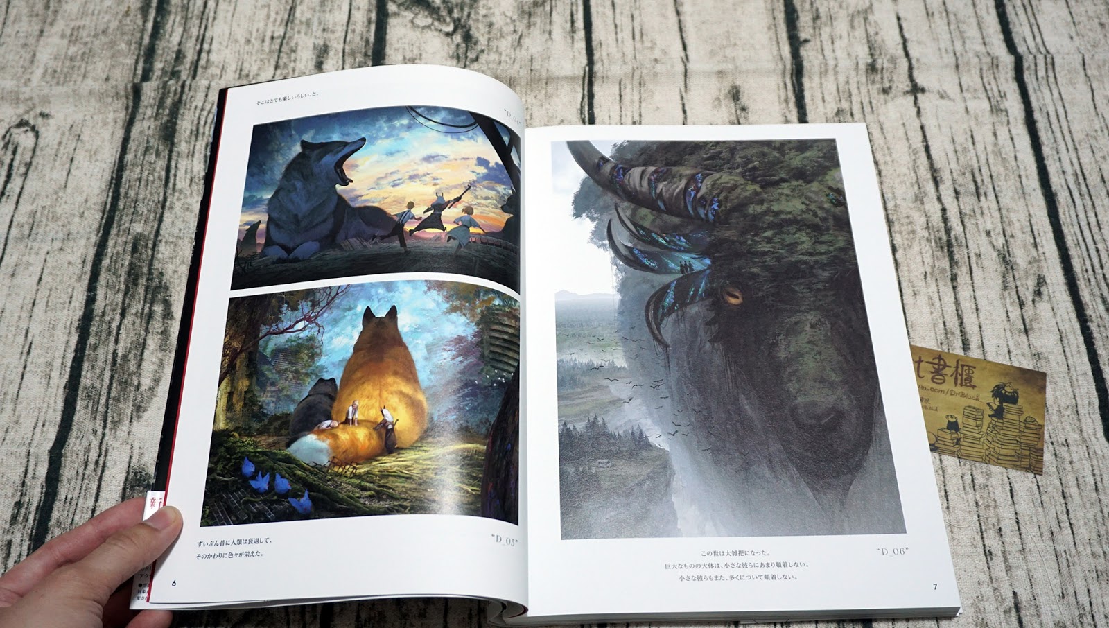 Art書櫃book Review Megalophilia 巨大生物的異想世界もの久保作品集 Megalophilia Megalophilia