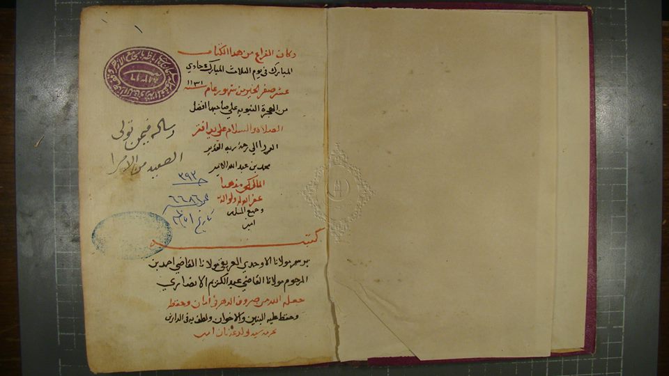 تاريخ جرجا مارس 2017