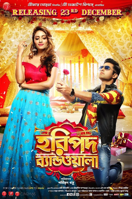 Action Dvdrip Bengali Full Movie Mb Hd Action Dvdrip Bengali Full Movie Mb Hd