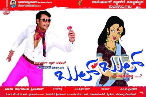 123musiq Tamil Songs Mp3 Downloads