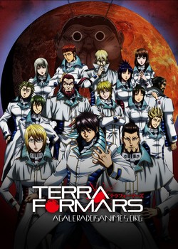anime Terra Formars episódios online Terra Formars Episódios online legendado