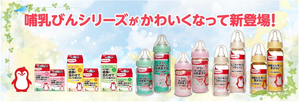 ChuchuBaby- Sản phẩm chăm sóc mẹ và bé cao cấp từ Nhật Bản