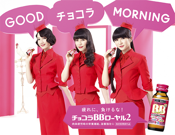 いいモノ Clips Perfume New Song Tokimeki Lights チョコラbb新cm Song