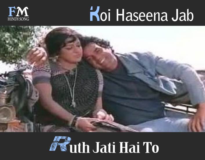 Koi-Haseena-Jab-Ruth-Jati-Hai-To-Sholay-1975