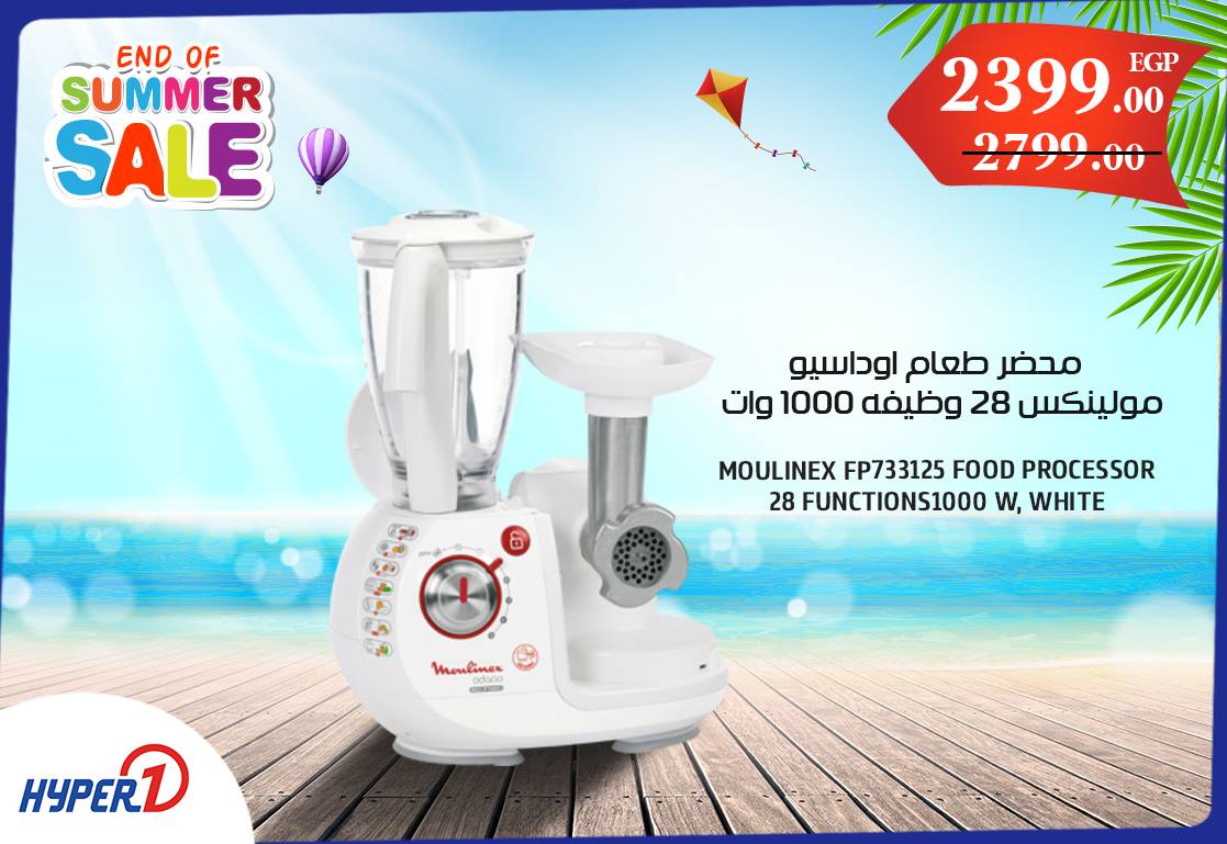 عروض هايبر وان الخميس 13 سبتمبر 2018 حتى نفاذ الكمية عروض هايبر وان الخميس 13 سبتمبر 2018 حتى نفاذ الكمية