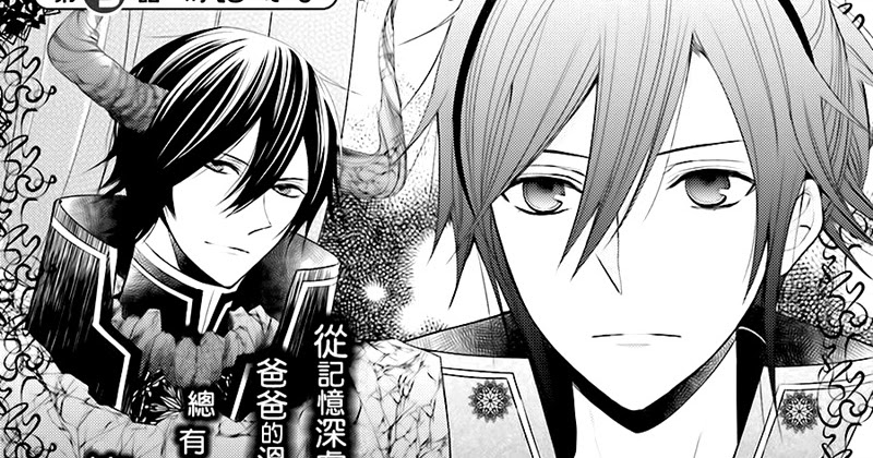 Goinkyo Maou No Hinichijou Scan Vf Freezing Translator: Goinkyo Maou no Hinichijou - Ch.5 [TH]