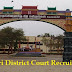 Krishnagiri District Court Recruitment 2017 69 Junior Assistant Posts : Apply Now