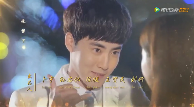 Nấc Thang Tình Yêu, The Ladder Of Love