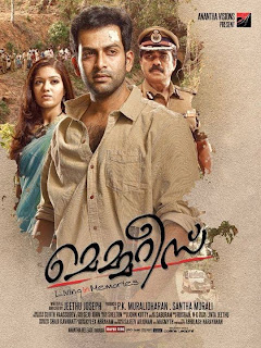 Memories Malayalam movie releases today