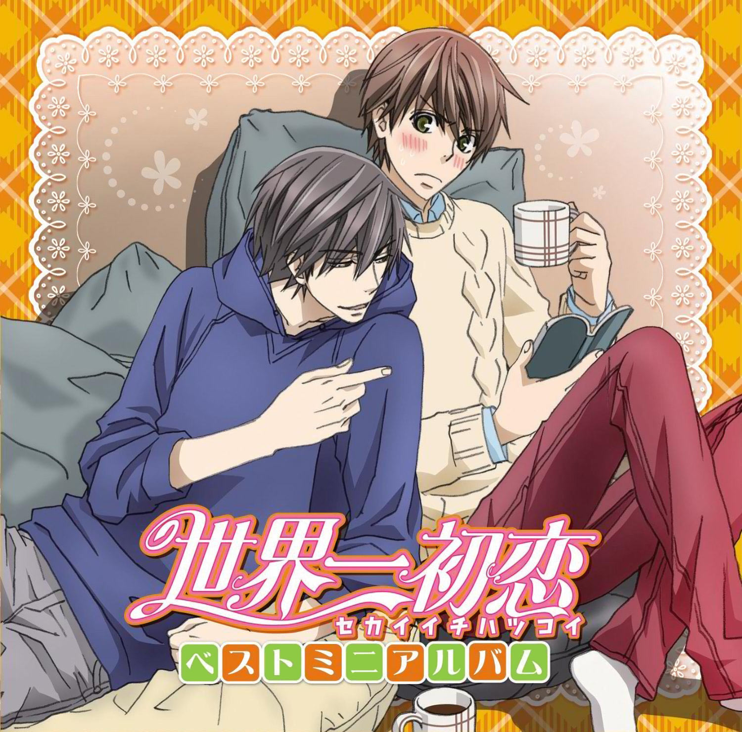 Chen Gai France ) sekaiichi hatsukoi saison 3