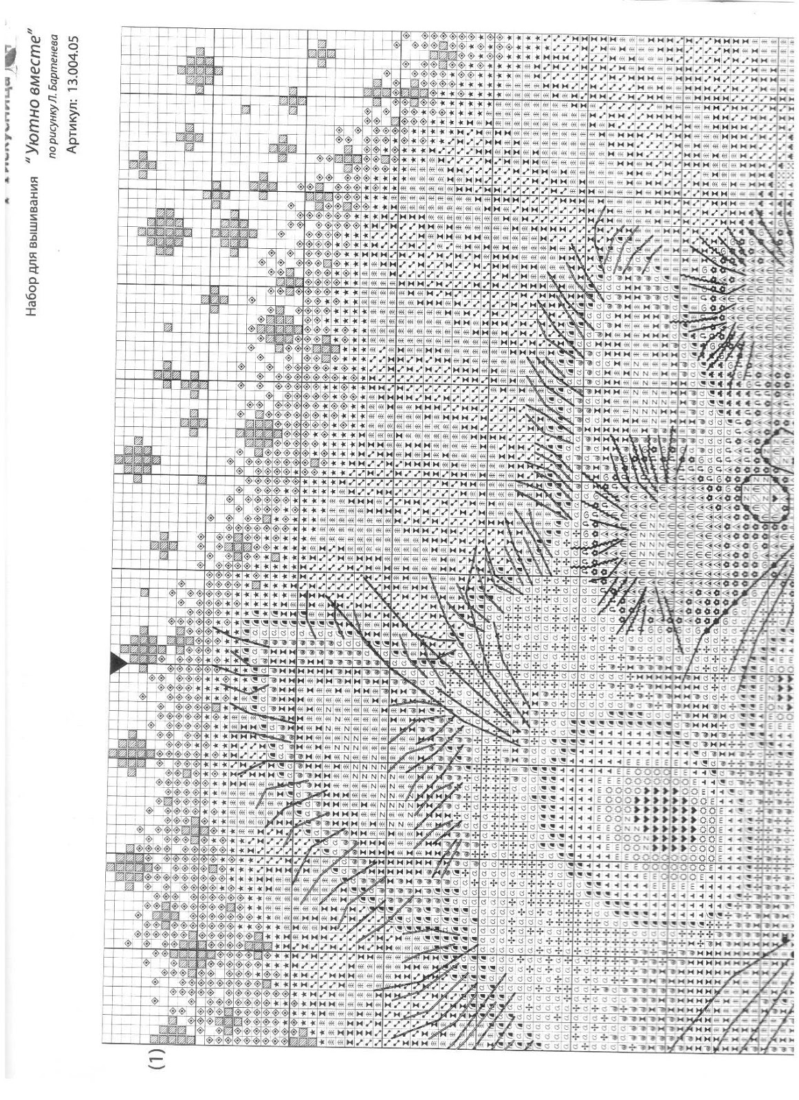 Схемы вышивок марья искусница. Марья Искусница схемы вышивки. Схемы от Марьи Искусницы. Схемы вышивки от Марьи Искусницы. Схемы вышивки крестом от Марьи Искусницы.