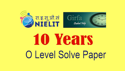 O Level Solve Paper