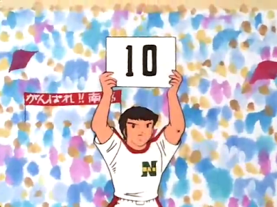 Ver Super campeones Temporada 2: Escuela intermedia - Chûgakusei Hen - Capítulo 118