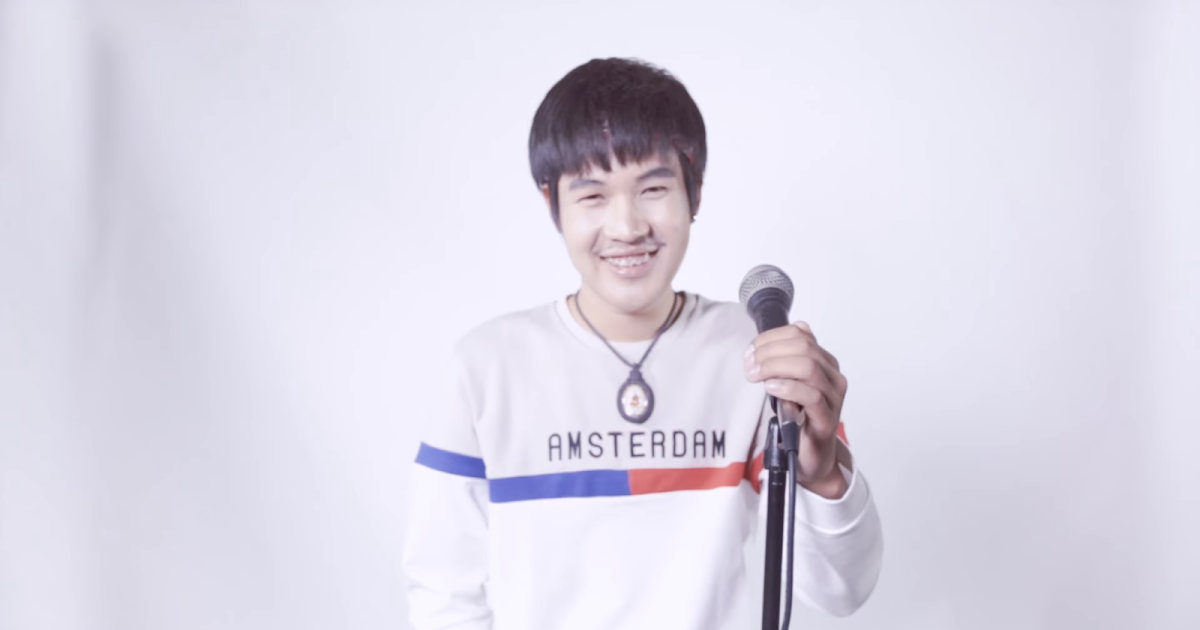 Lyricเนื้อเพลง บุญเก่า - ลำเพลิน วงศกร