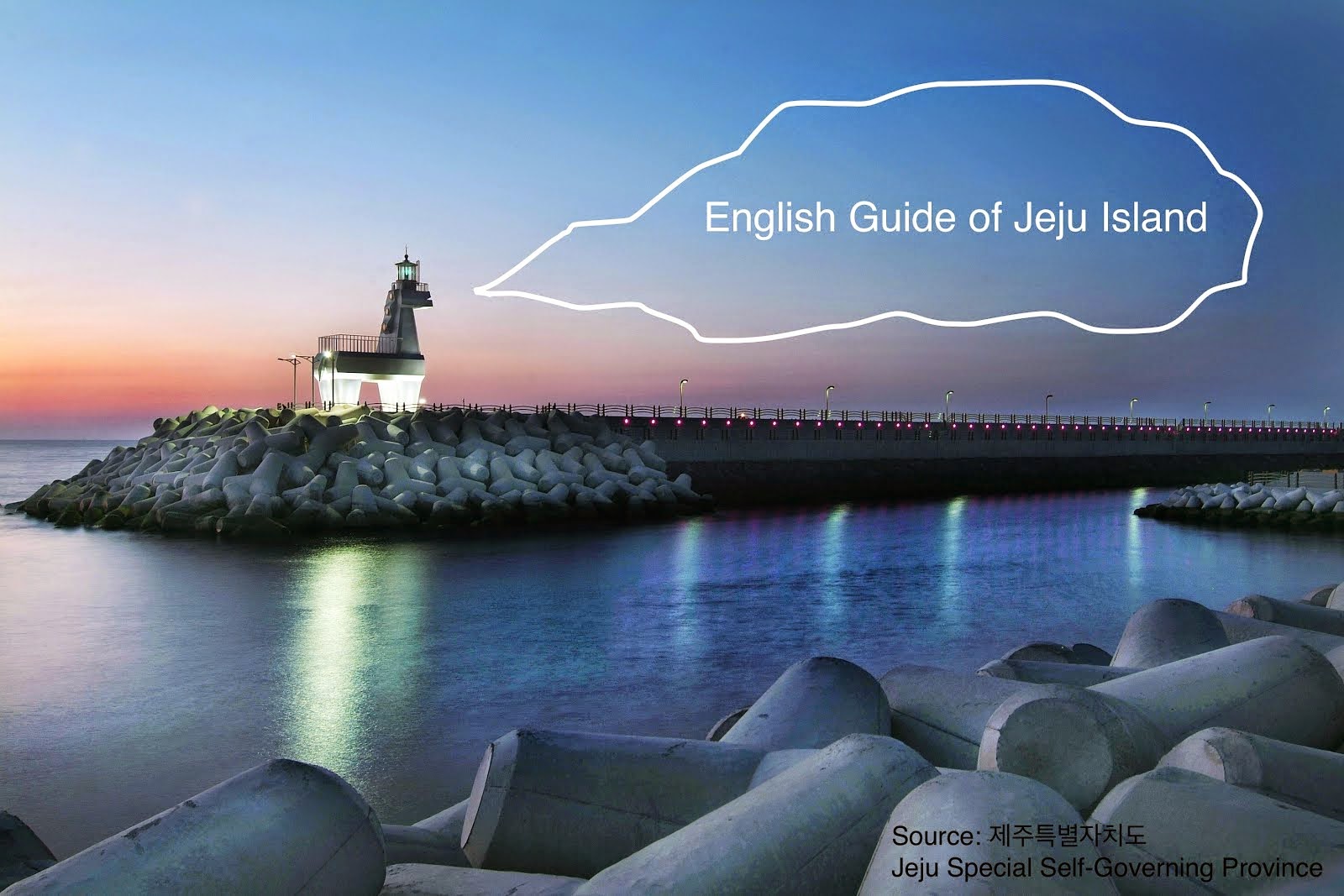 English Guide of Jeju Island